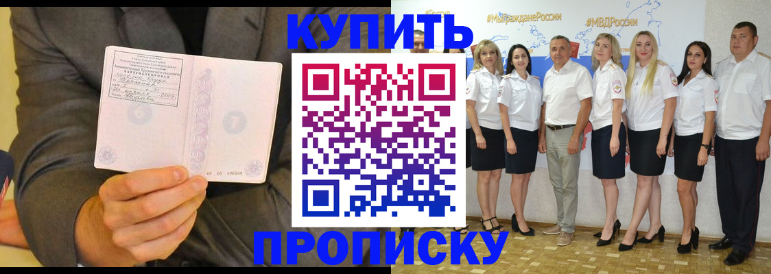 миграционный учет в Смоленске