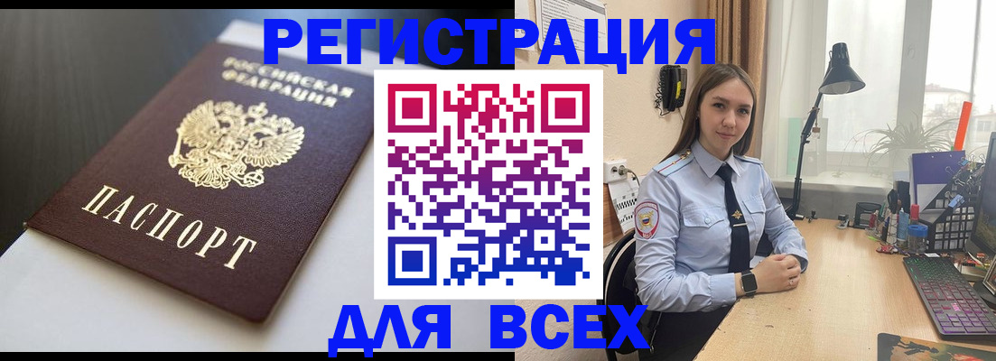 пропишу в квартире в Смоленске